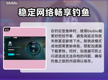 俄罗斯钓鱼4闪退解决办法🌟游戏党必看！ anglers截图4