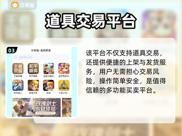 🎮鸣潮账号估价神器！买卖不踩雷💥截图4