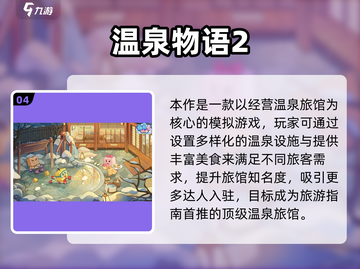 🔥2025开罗手游TOP榜！🎮爆款游戏大公开💥截图5