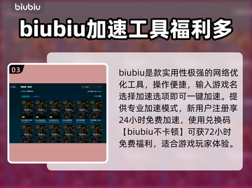 游戏总是闪退？这些问题必须知道！💥🎮截图4