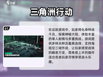 🔥2025必玩联机游戏推荐🎉经典好玩等你来战！截图8