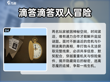 🎮植物大战僵尸双人联机超燃合作！💥截图5