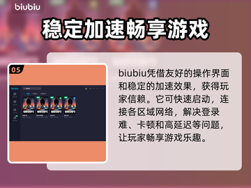 战舰世界延迟高？用这个加速器🔥绝对稳！截图6