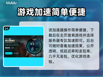 PUBG🔥打开就崩？3招教你完美解决❌截图5