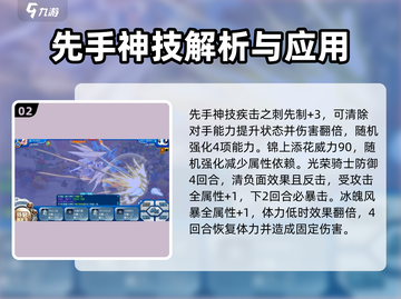 赛尔号巅峰之战🔥艾欧丽娅精灵详情曝光！截图3