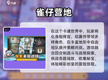 🔥2025最耐玩回合制手游TOP10出炉！🎮截图8