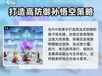 封神幻想世界🔥猴子打书必看！效率翻倍✨截图4