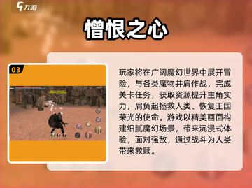 2000年经典RPG单机游戏推荐🎮怀旧必玩截图4