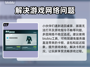 CS2闪退回桌面？罪魁祸首竟是它！💥🔥截图3