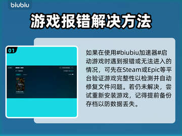 艾尔登法环：黑夜君临进不去？❌解决方法在这里！🔥截图2
