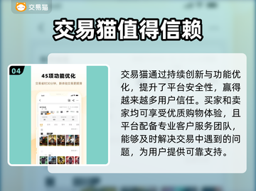 火影忍者账号交易🔥安全平台推荐✨截图5