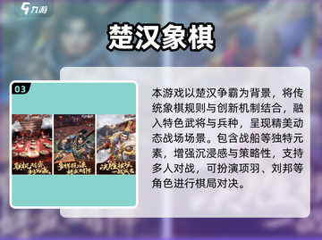 2025超好玩的中国象棋手游🔥免费下载大全来啦！🎮♟截图4