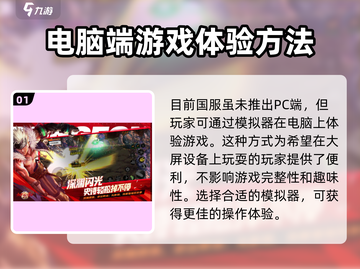 地下城与勇士手游🔥PC端也能玩！游戏操作秒变流畅🎉截图2
