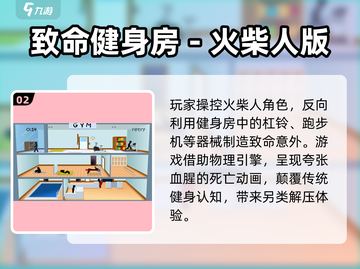 🔥2025致命游戏大揭秘！惊险刺激到窒息🎮截图3