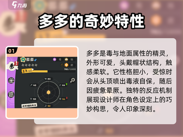 洛克王国世界多多🔥好玩到停不下来！🎮截图2