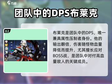 赛尔计划🔥萨菲罗主线打法攻略⚡必看！截图3