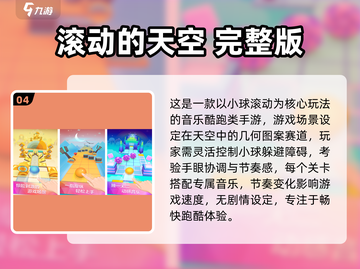 🔥2025必玩小众游戏合集！✨冷门宝藏推荐截图5