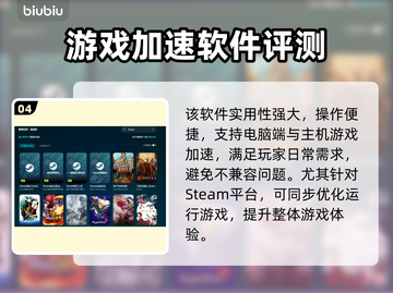 孤胆枪手闪退？❌加速器推荐，畅玩不卡顿！🎮截图5