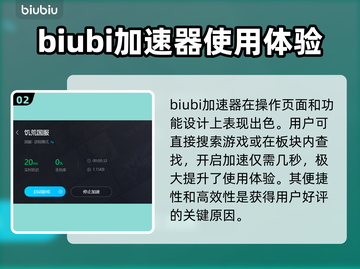 饥荒联机版🔥加速器下载链接分享🎉截图3