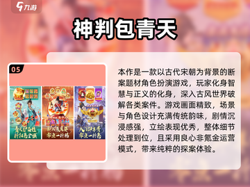 2025不充值手游推荐🔥耐玩免费游戏大公开🎮截图6