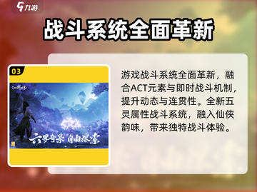仙剑世界🔥超好玩！下载地址在这里👇截图4