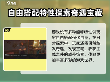 代号56🔥发布下载安装全攻略游戏代号56💥截图4