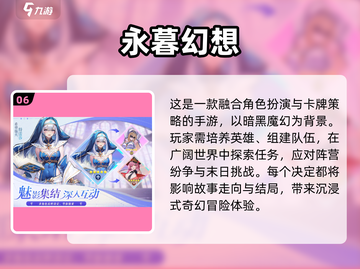 2025最受欢迎游戏🔥排行榜，好玩到停不下来！截图7