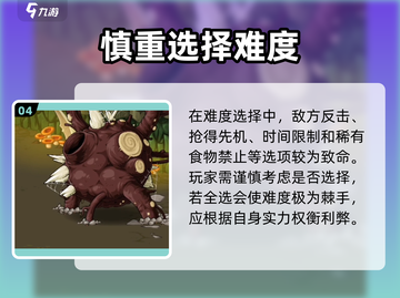 史诗战斗幻想5🔥死亡圣地终极揭秘！⚠截图5