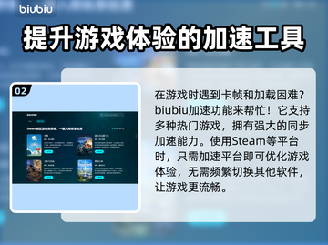 🔥游戏加速器推荐，玩王者荣耀必备！🚀截图3