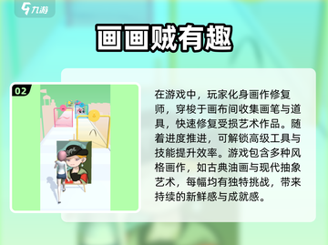 🎨2025超火画画游戏合集，快下载体验！💥截图3