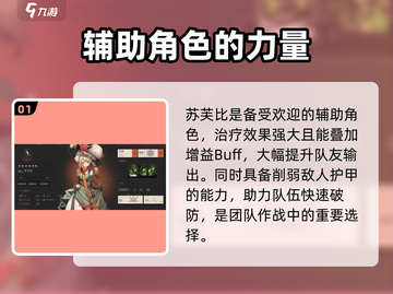 重返未来1999最强角色🔥一网打尽！✨截图2