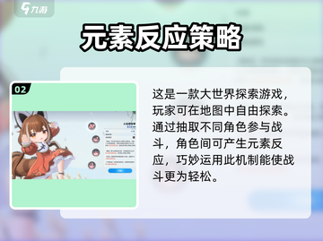 蓝色星原旅谣内测🔥预约通道已开启！💥截图3