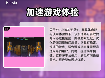 幻刃奇美拉🔥闪退解决秘籍，玩家必看！截图2