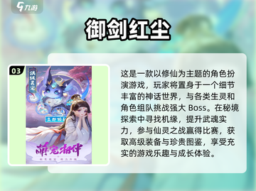 🔥2025最🔥回合制游戏推荐！你玩过几个？🎮截图4