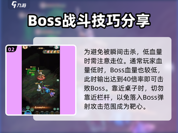 仙剑奇侠传：木道人打法攻略，轻松击败🔥截图3