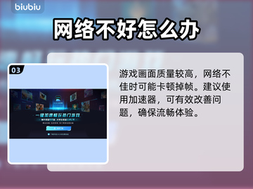 艾尔登法环黑夜君临发布时间🔥重磅爆料🎉截图4