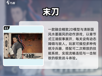 🔥5款超耐玩单机神作📱离线畅玩2025截图4