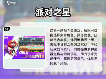 🔥2025双人必玩桌游合集💥截图3