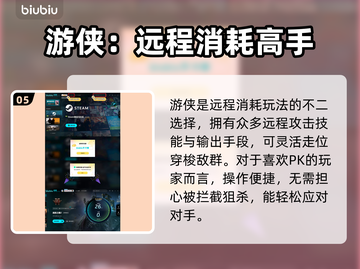 流放之路2🔥玩法和职业推荐，必看攻略！截图6