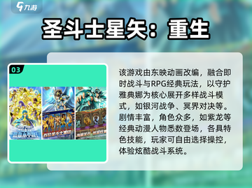 🔥2025日本手游TOP10榜单出炉！🎮必玩推荐看这篇截图4