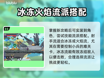 星界战士🔥最新消息大曝光！快来查看👇截图4