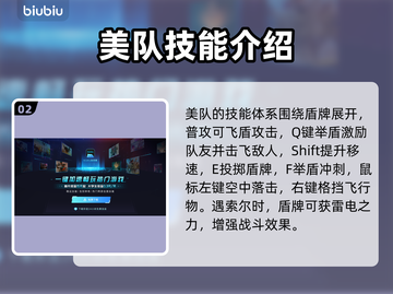 漫威争锋英雄🔥技能系统大揭秘！🎉截图3