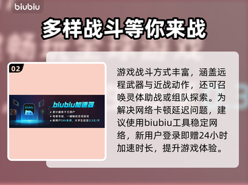 艾尔登法环🔥加速器选择攻略❌踩坑推荐👇截图3