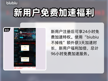 生化危机9卡顿解决方法💡让你游戏流畅不卡顿！🎮截图4