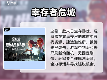 🔥2025最受欢迎单机射击游戏大盘点💥截图5