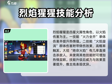 赛尔计划🔥平民必看！超强角色推荐🎉截图3