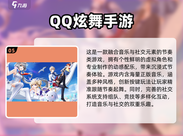 🔥三个人玩的游戏推荐2025！🎮超好玩合集来啦~截图6