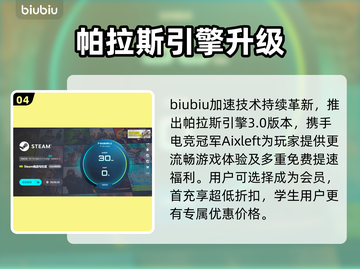 🔥《Guild Saga》加速器大揭秘！🚀截图5