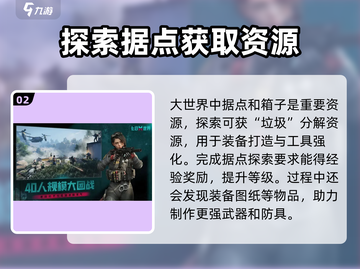 七日世界🔥新手必看！快速上手攻略💡截图3