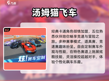 🔥10-12岁亲子游戏Top5+爆款手游推荐📱截图3